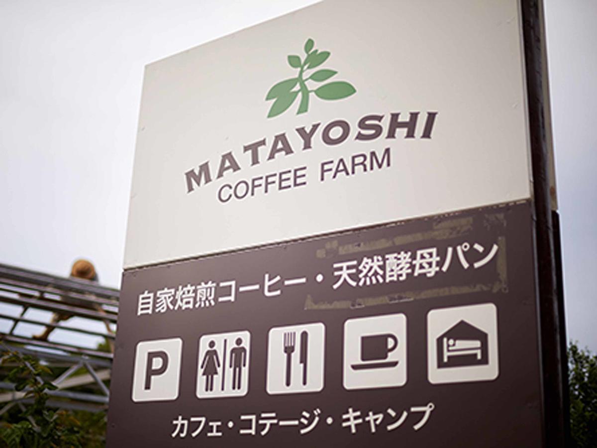 Willa Matayoshi Coffee Farm Higashi Zewnętrze zdjęcie